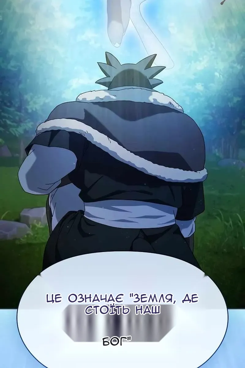 Сторінка 78
