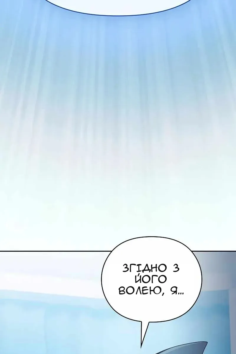 Сторінка 79