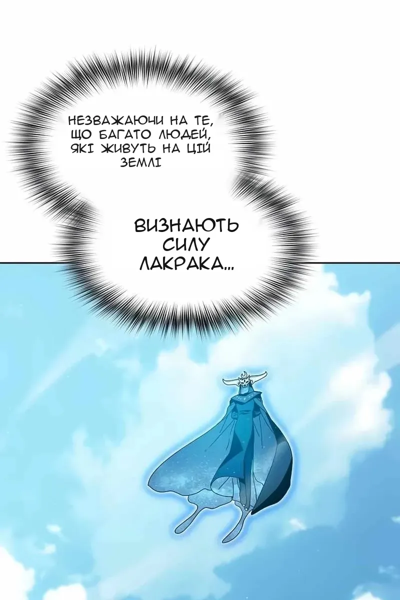 Сторінка 90