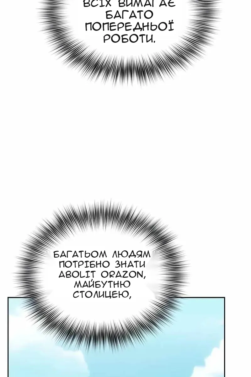 Сторінка 92