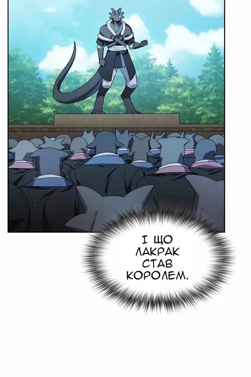 Сторінка 93