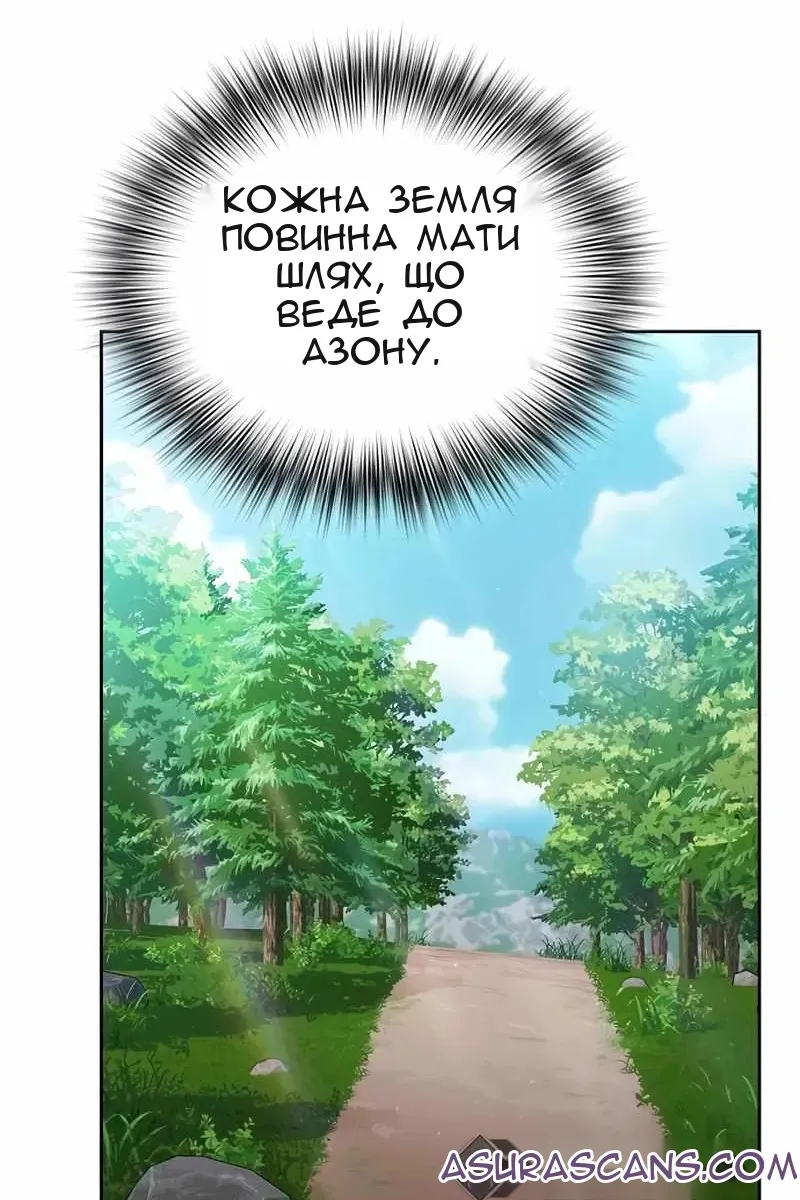 Сторінка 94