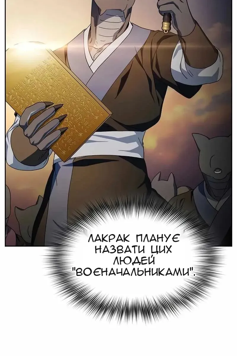 Сторінка 96