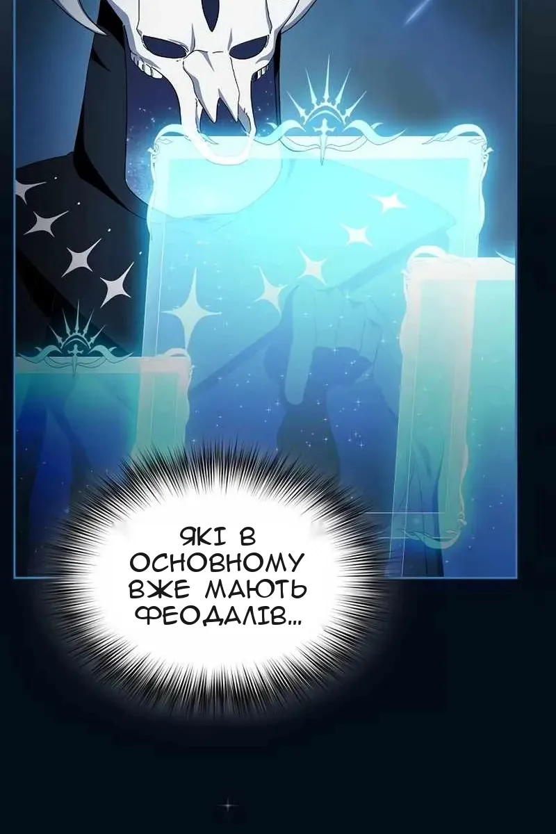 Сторінка 99