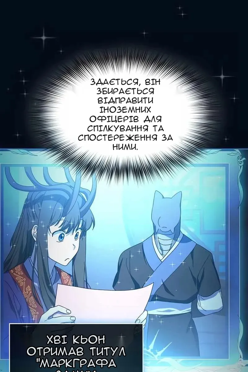 Сторінка 100