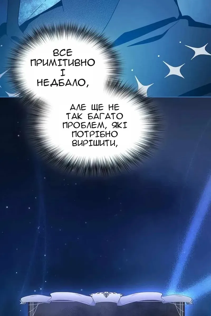 Сторінка 103