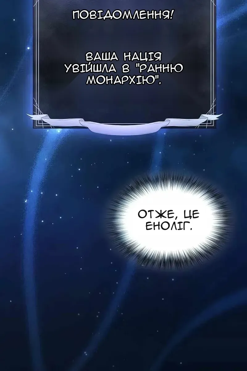 Сторінка 104