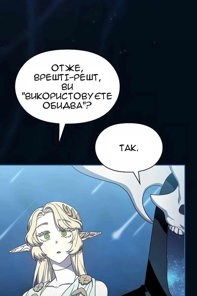 Сторінка 105