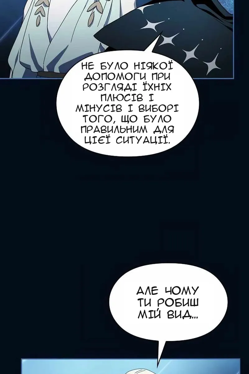 Сторінка 106