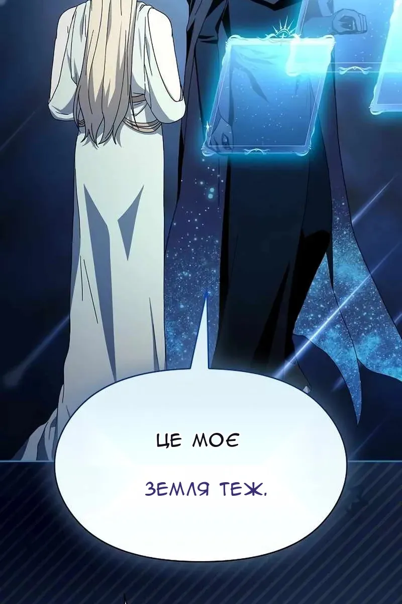 Сторінка 109