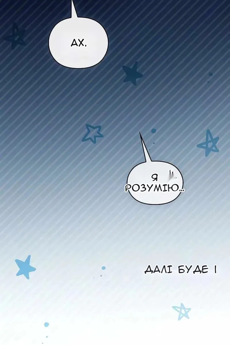 Сторінка 110