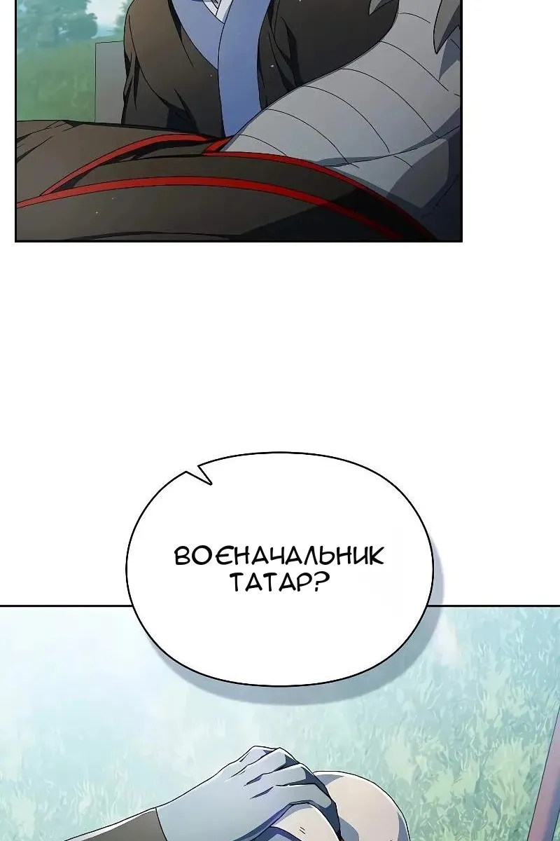 Сторінка 5