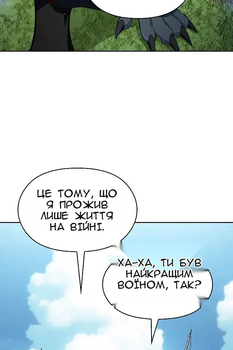 Сторінка 7