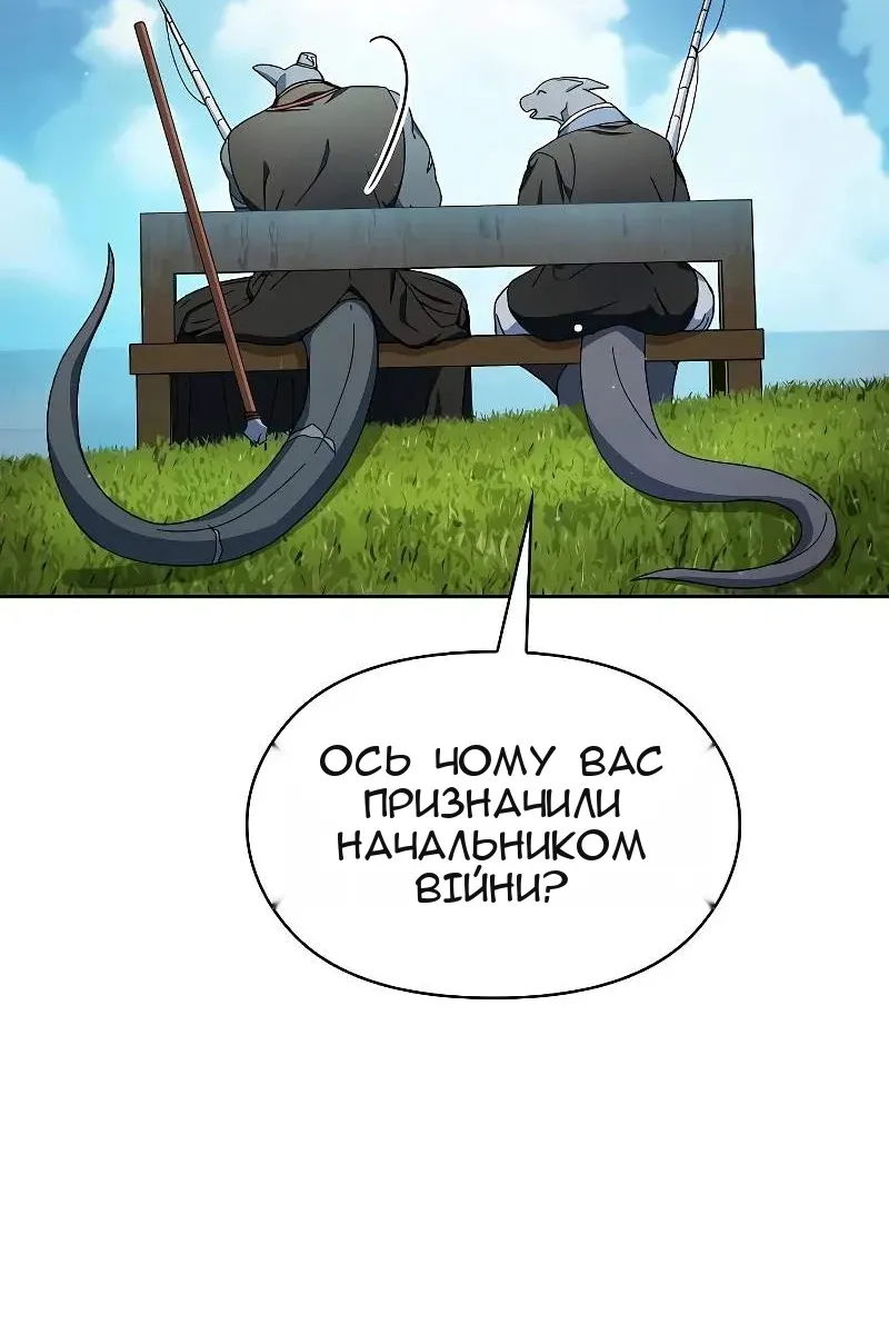 Сторінка 8