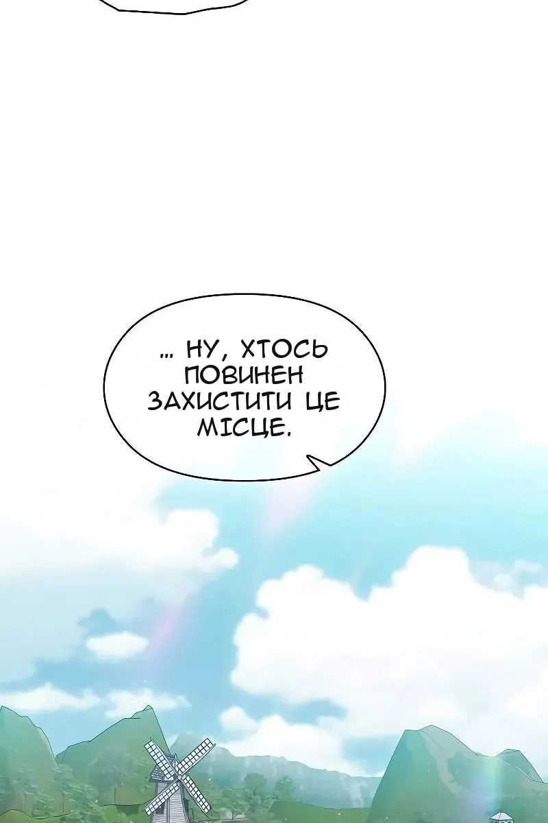 Сторінка 11