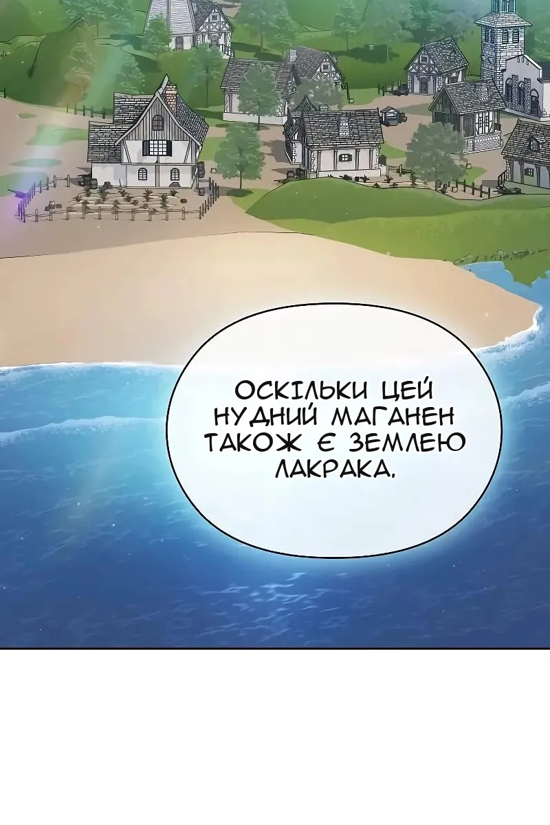 Сторінка 12