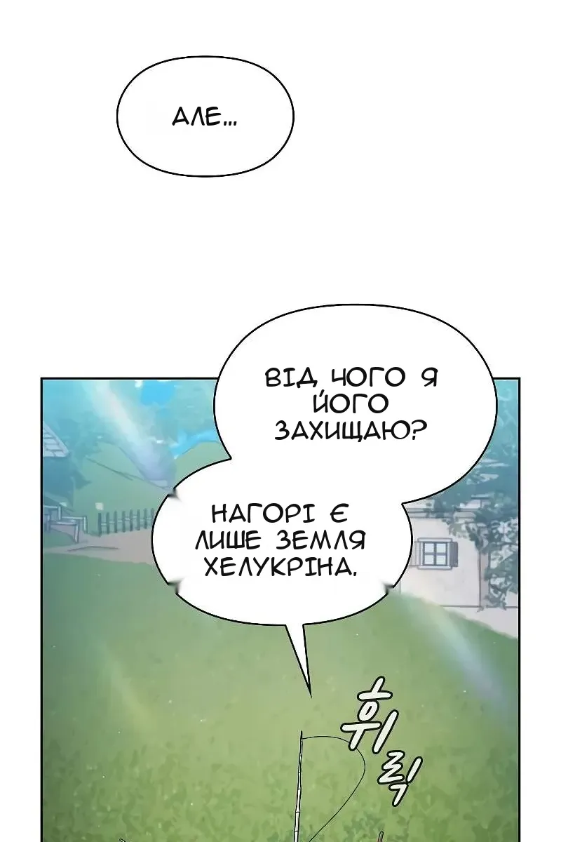 Сторінка 13