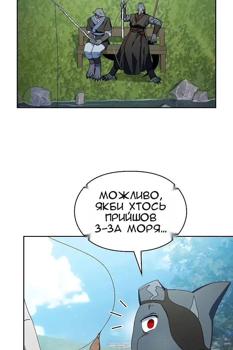Сторінка 14