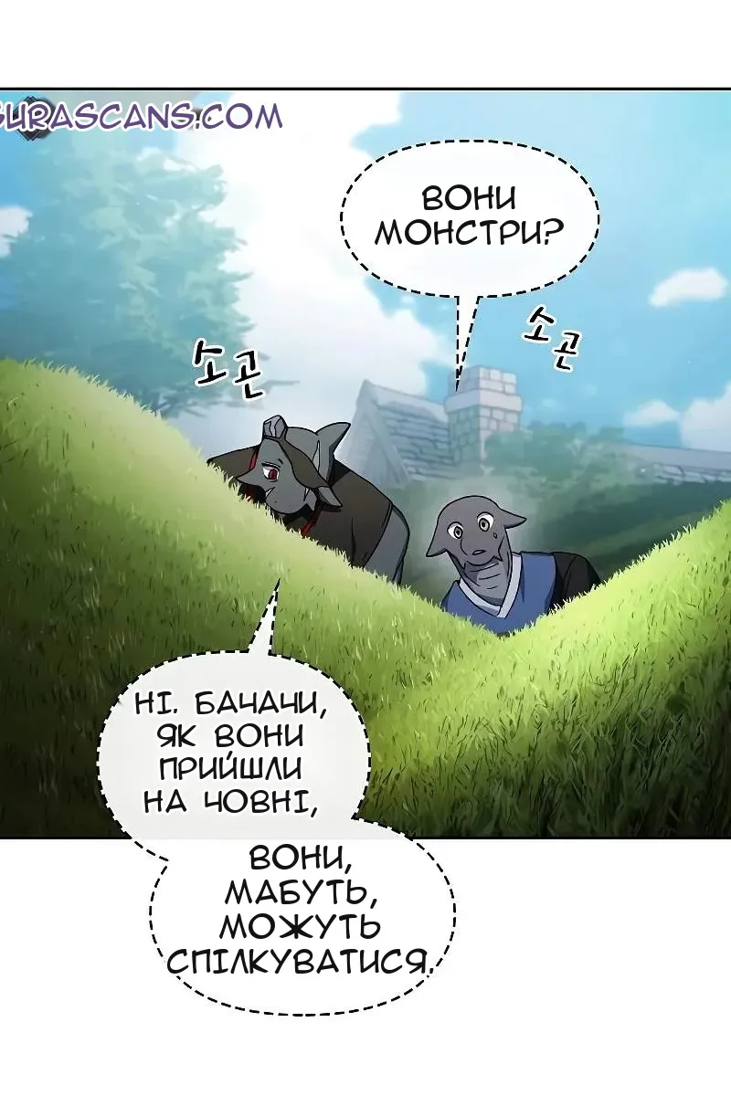 Сторінка 20