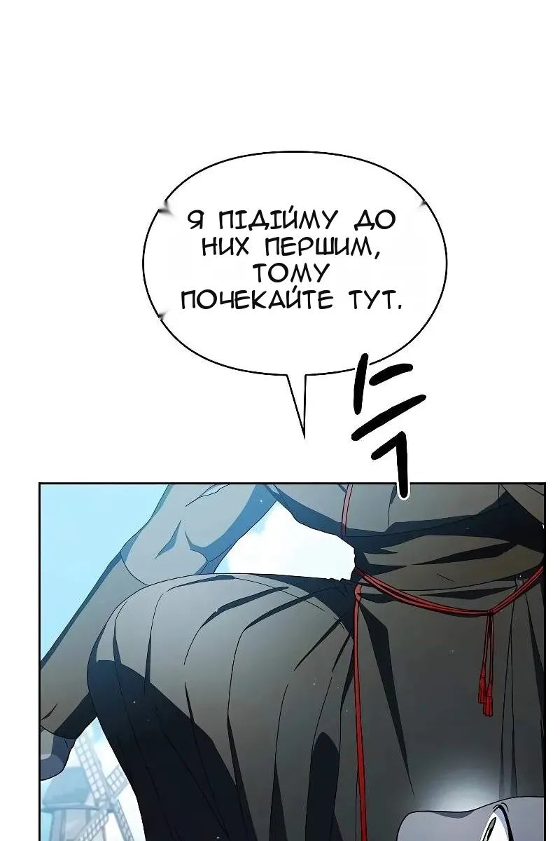 Сторінка 21