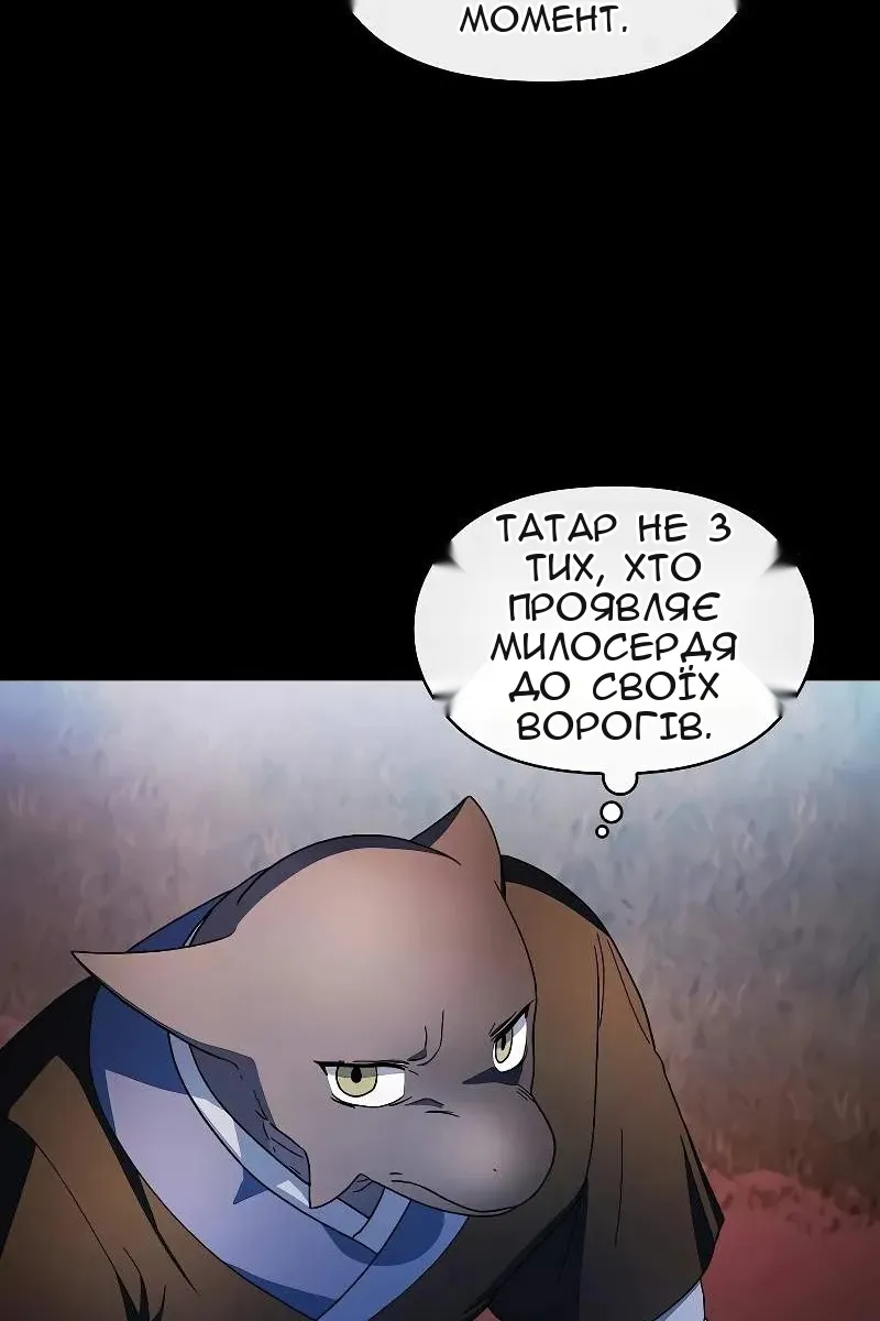 Сторінка 29