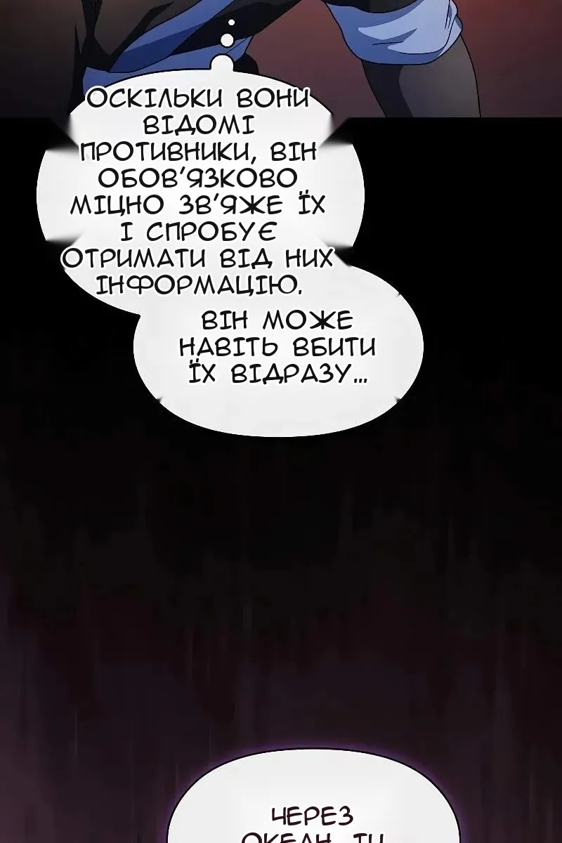 Сторінка 30