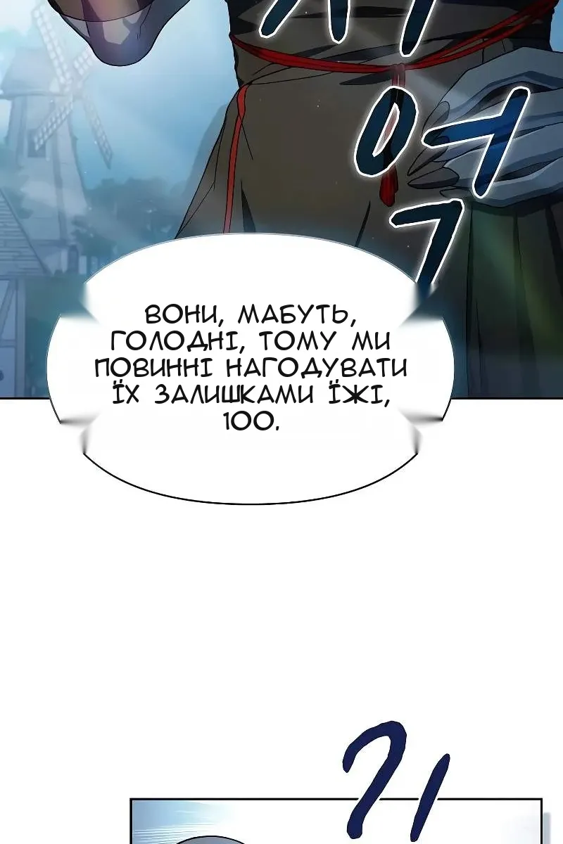 Сторінка 34