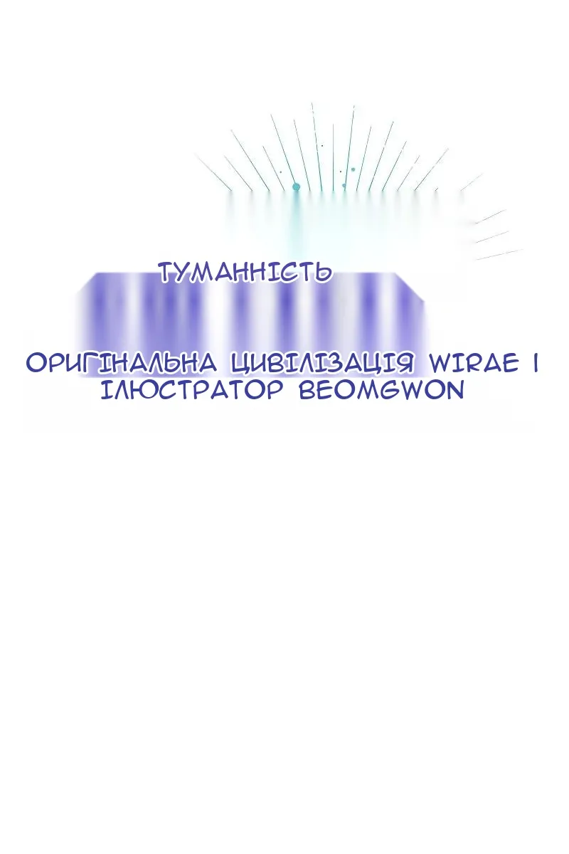 Сторінка 36