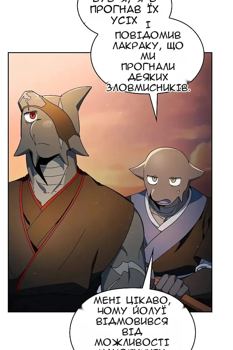 Сторінка 41