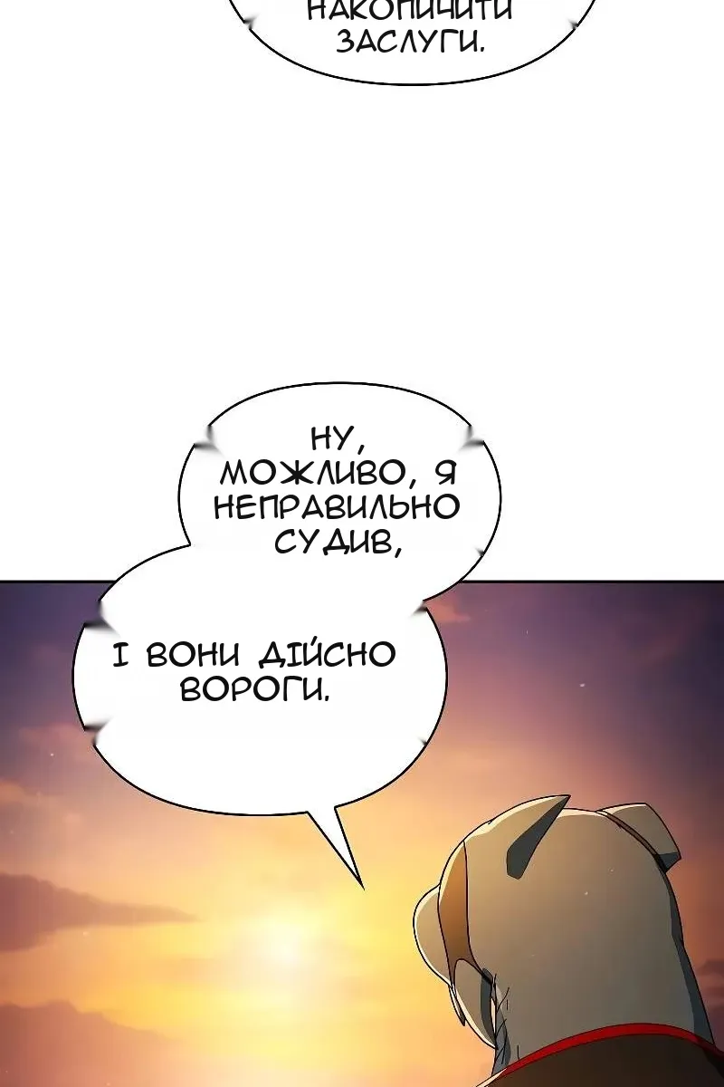 Сторінка 42