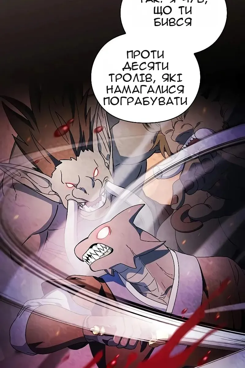 Сторінка 45