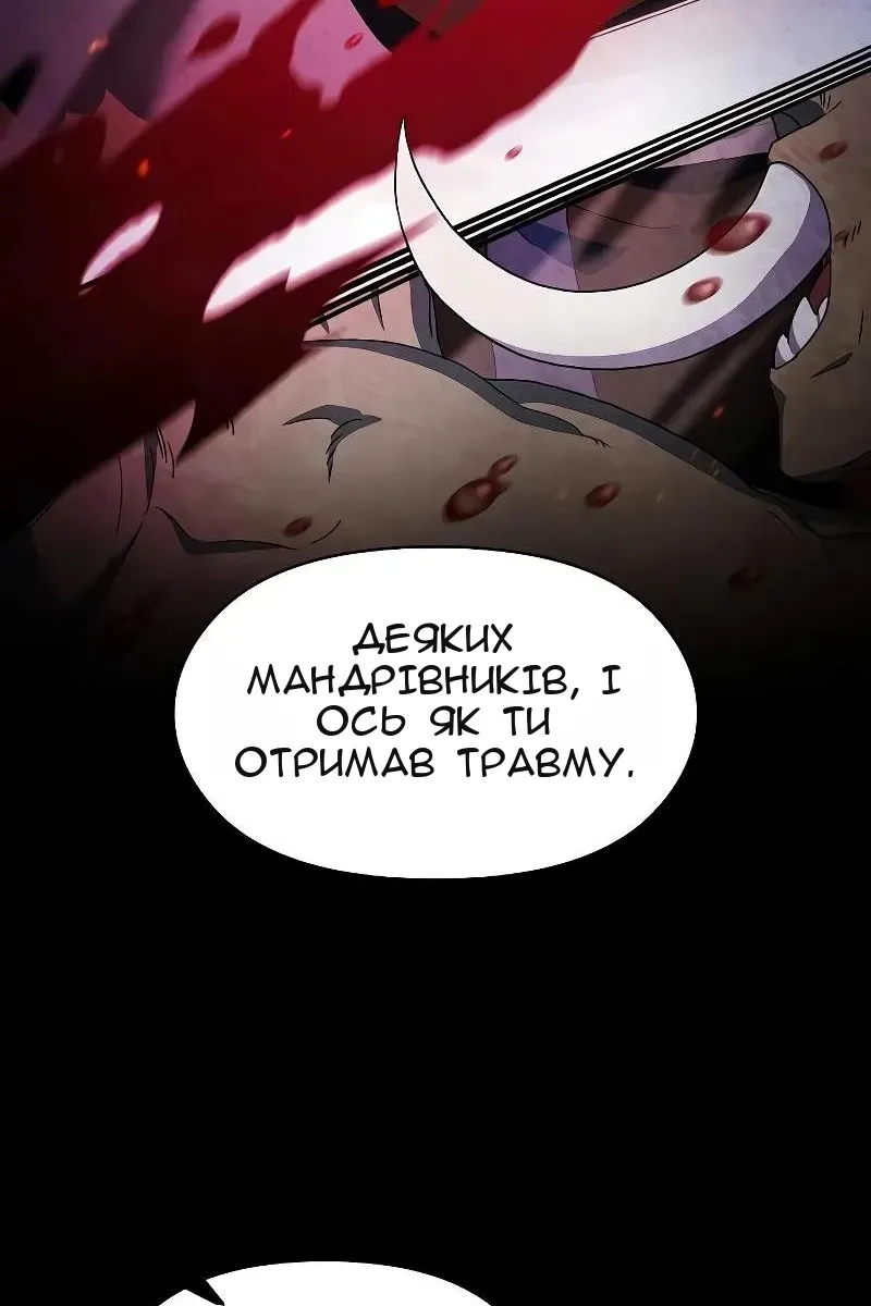Сторінка 46
