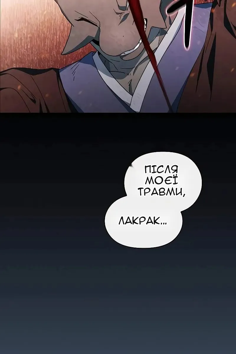 Сторінка 49