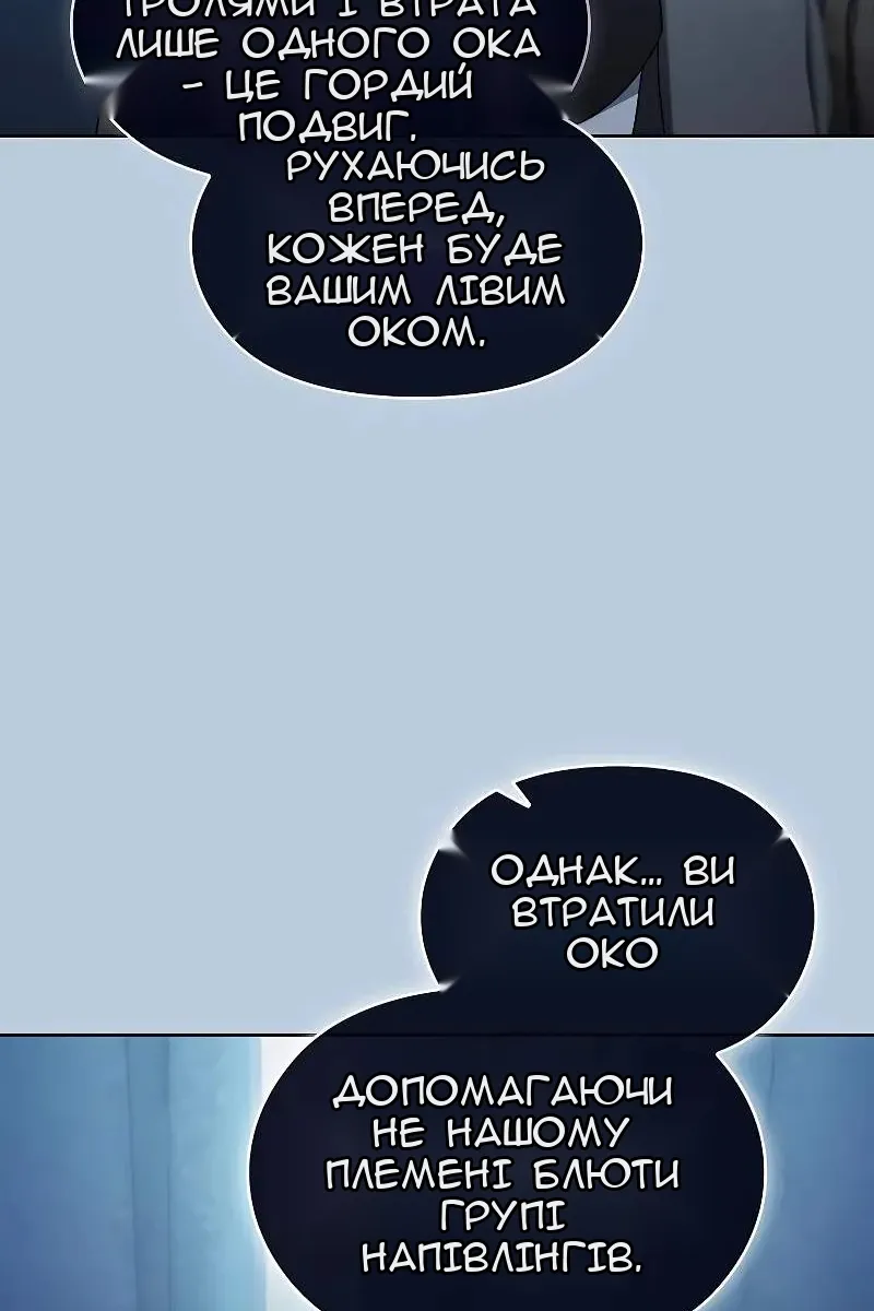 Сторінка 52