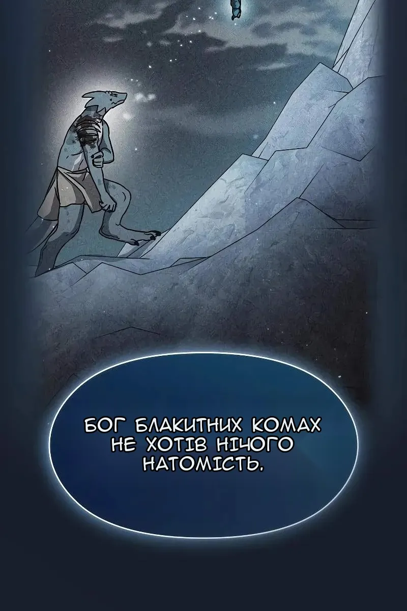 Сторінка 58