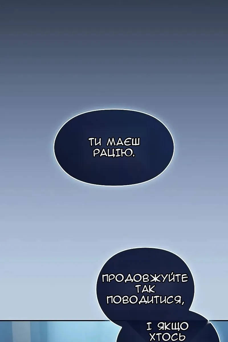 Сторінка 62