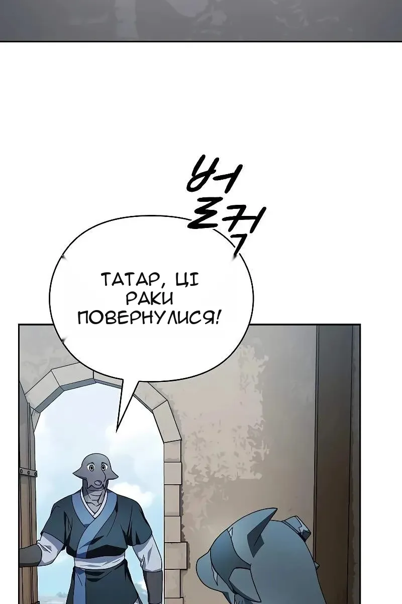 Сторінка 68
