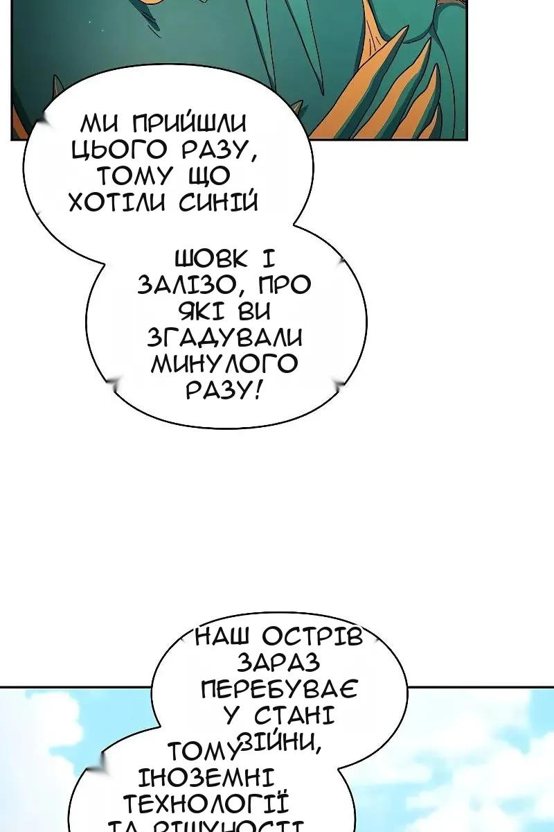 Сторінка 73