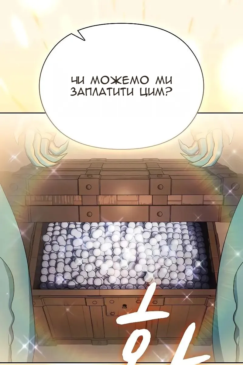 Сторінка 75