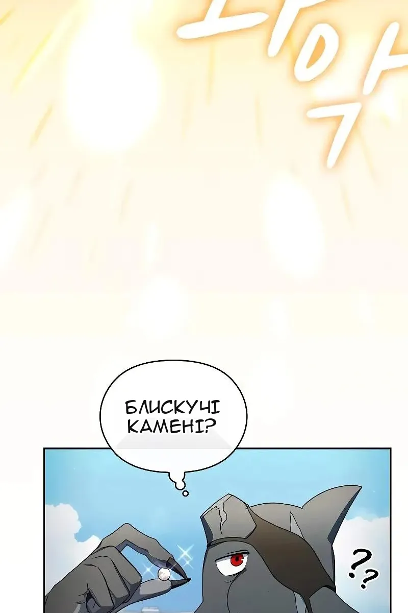 Сторінка 76