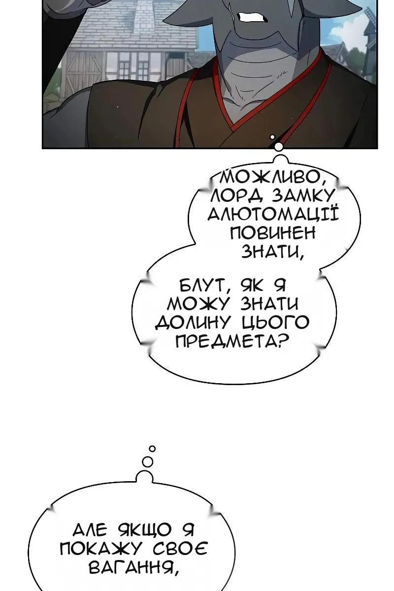 Сторінка 77