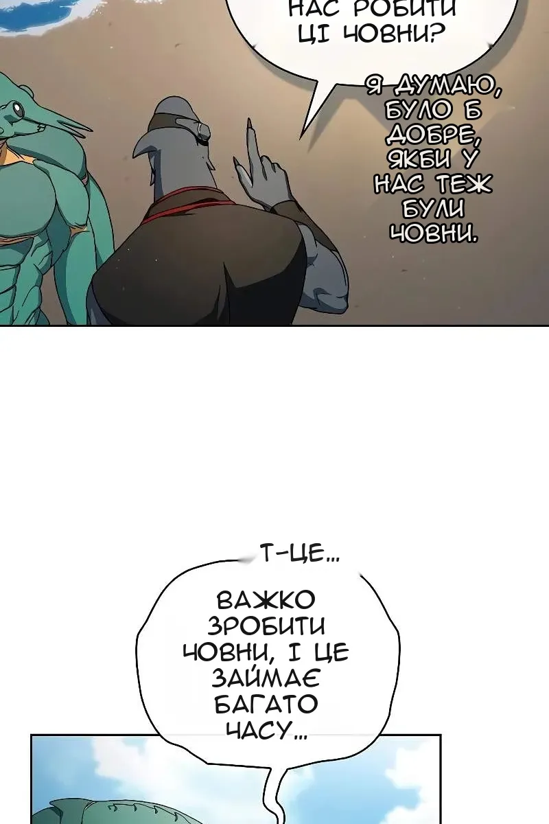 Сторінка 79