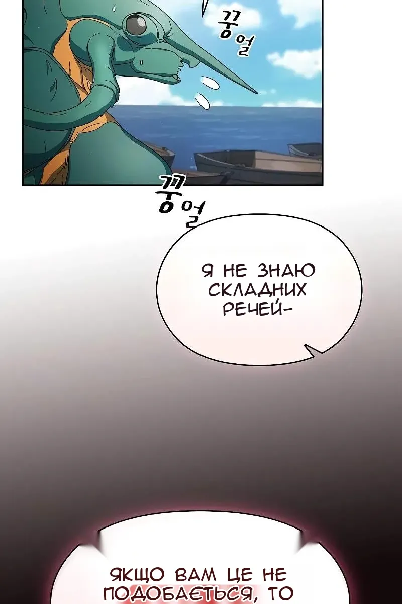 Сторінка 80