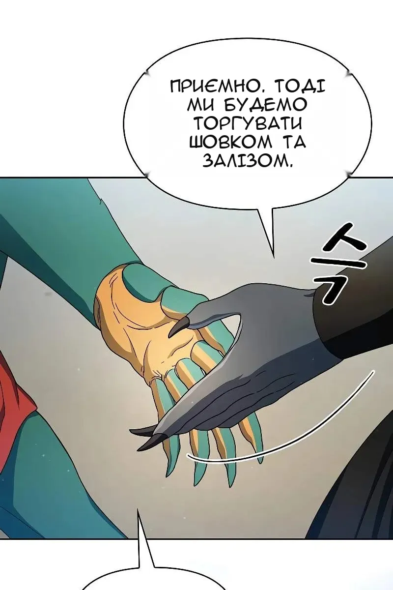 Сторінка 84