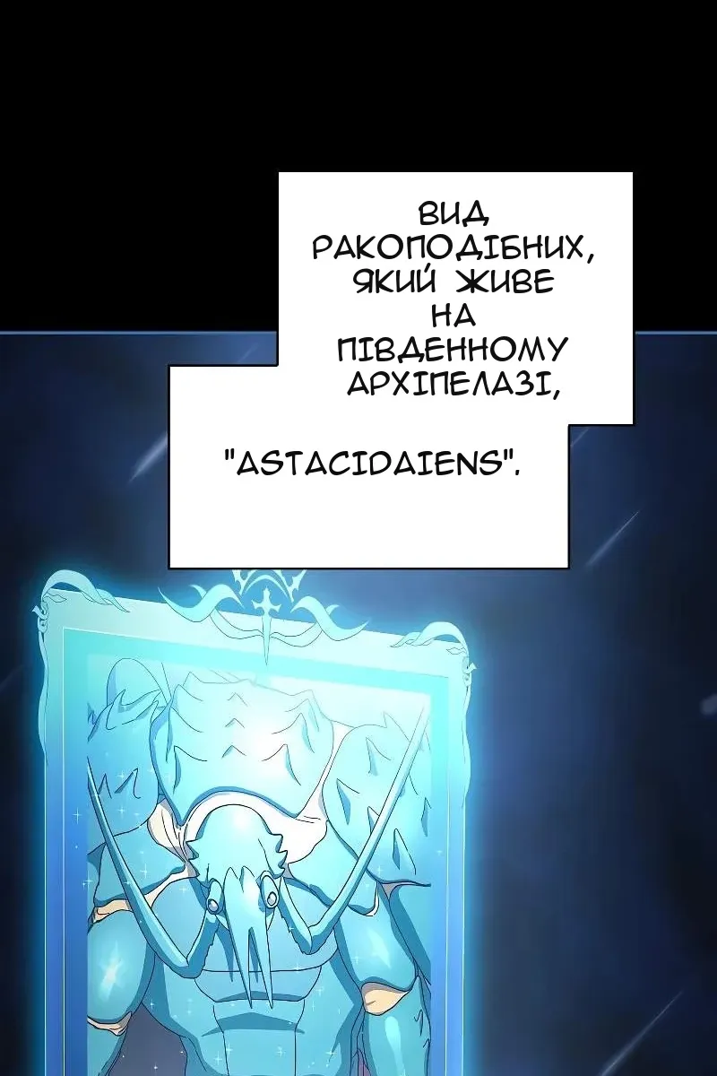 Сторінка 89