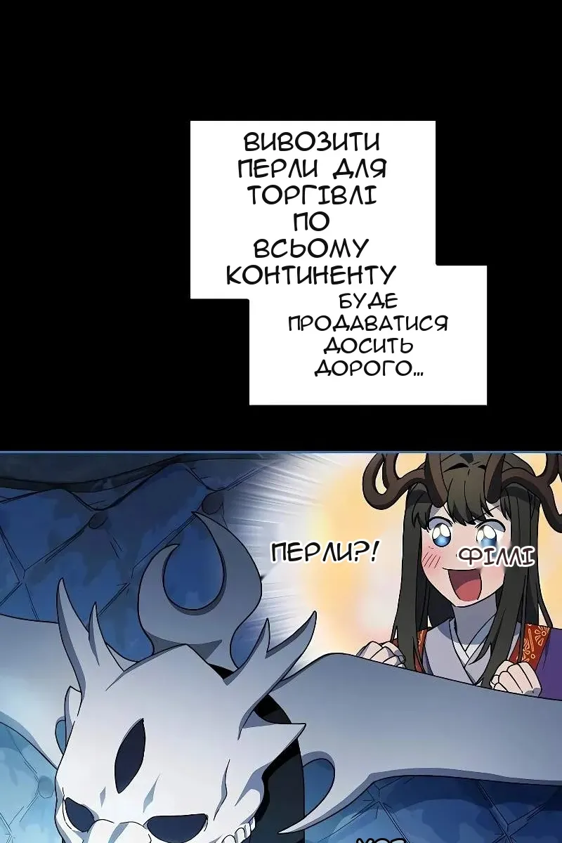 Сторінка 93