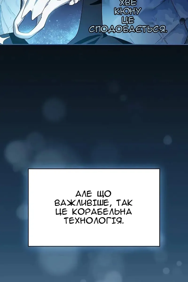 Сторінка 94