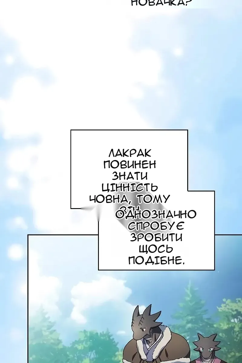 Сторінка 96