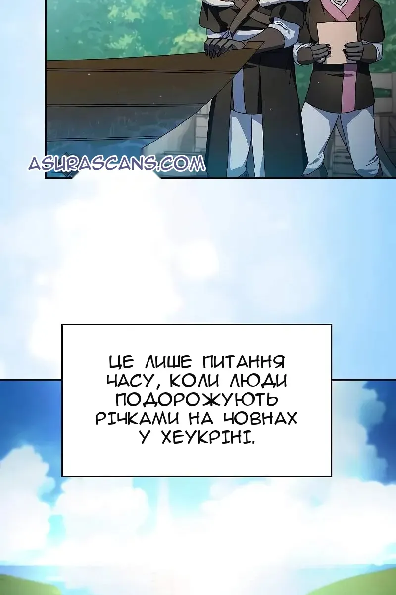 Сторінка 97