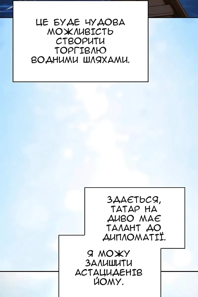 Сторінка 99